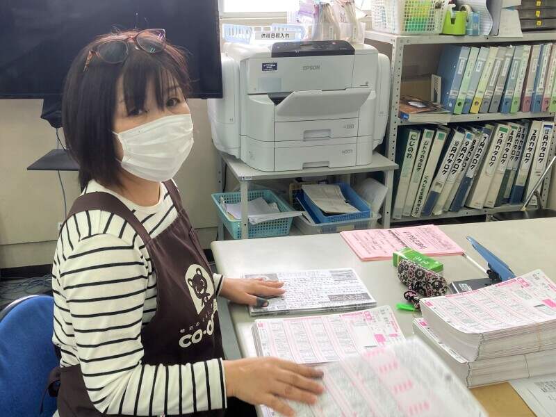 私たちと一緒に働きましょう！