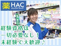 手書きのPOPがたくさん!