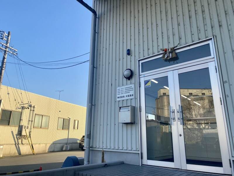 Ce6fca76 7817 4590 9939 4f0801429fb6