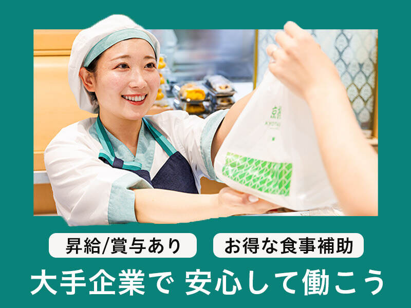 世代問わず活躍中。