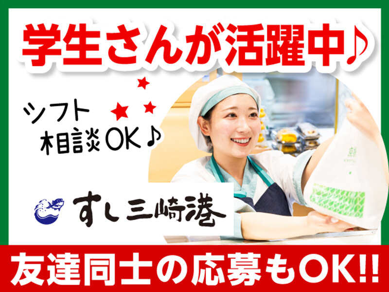 世代問わず活躍中。