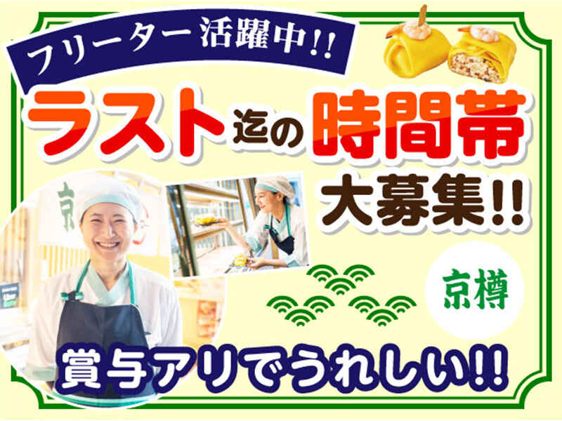 世代問わず活躍中。