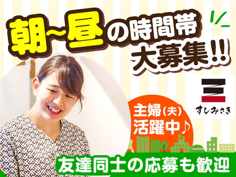 世代問わず活躍中。