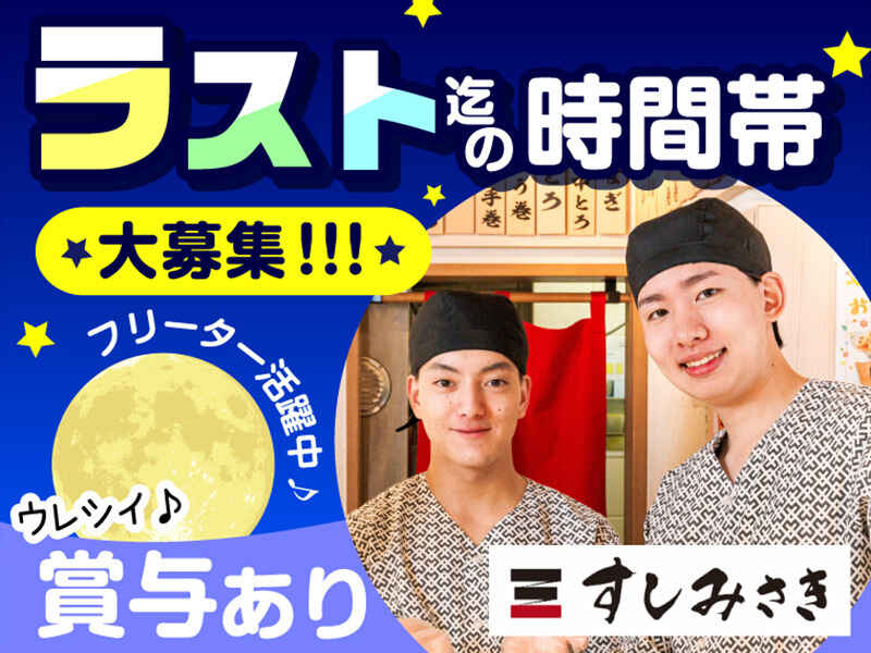 世代問わず活躍中。