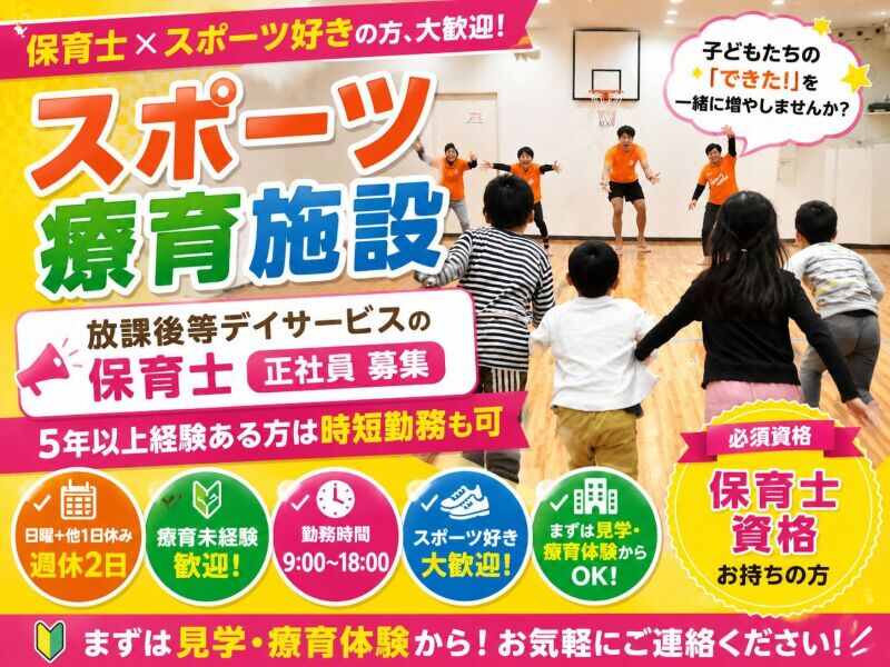 Hoikushi2
