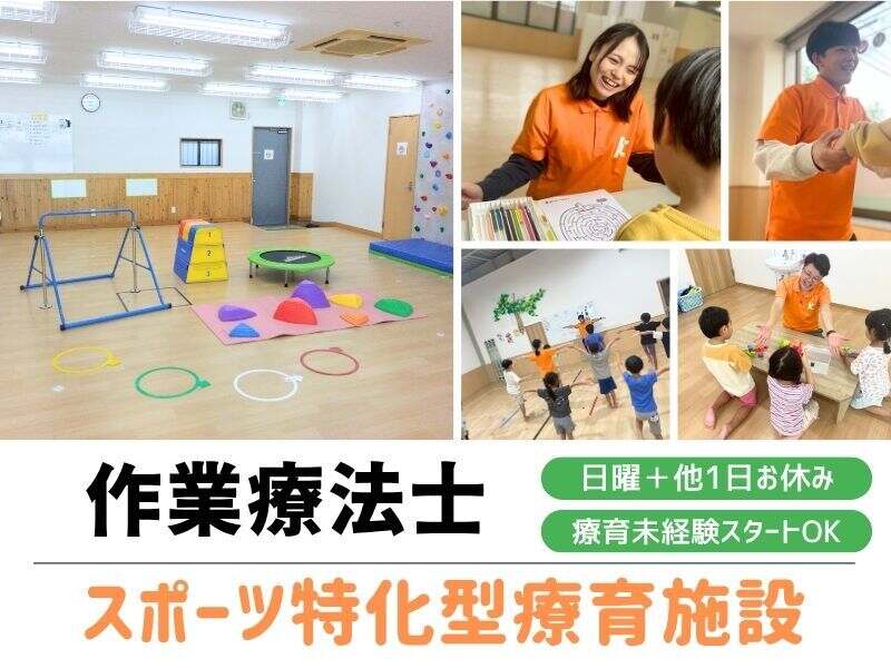 Sagyouryouhoushi