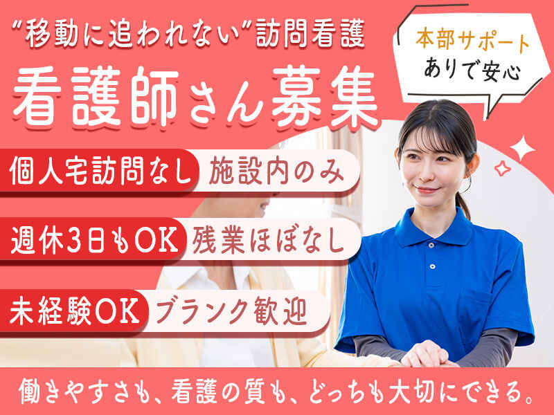 20代~40代が楽しく活躍中♪