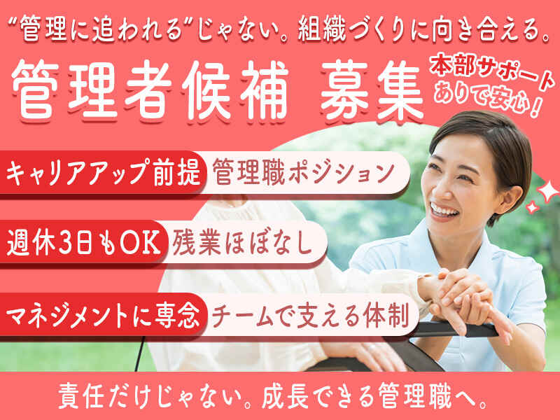20~40代の仲間と切磋琢磨♪