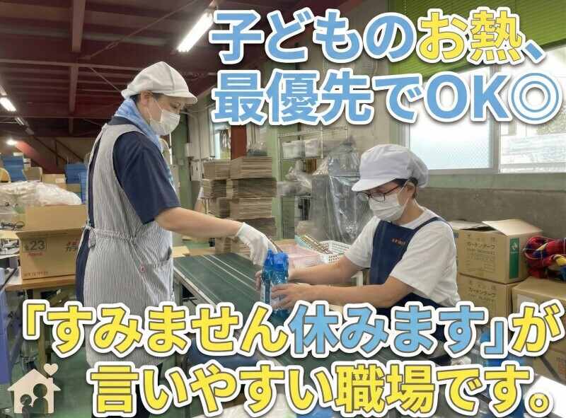 シール貼りや箱詰めなど♪