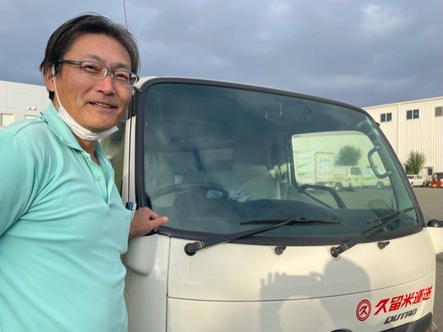 ご応募お待ちしております！