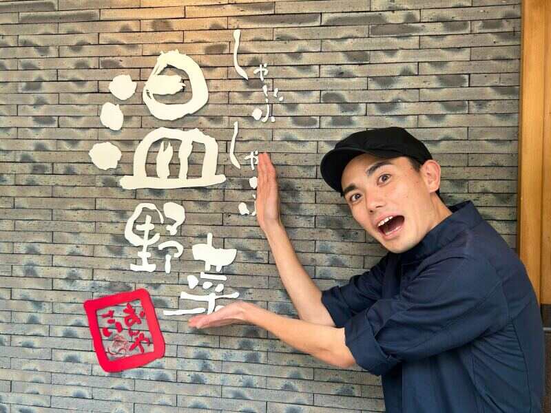 一緒に働いてくれる仲間を募集中!