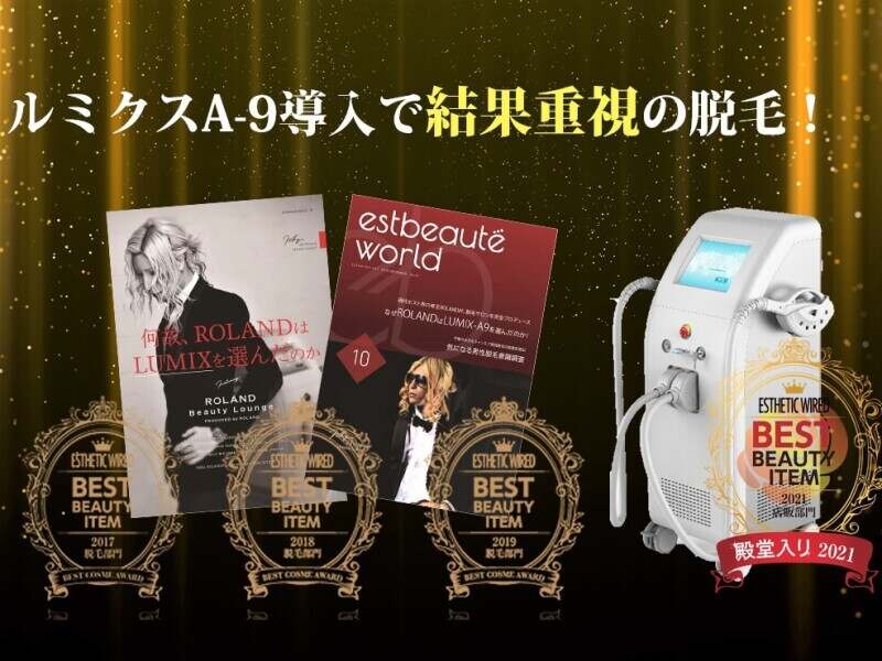 心斎橋メンズ脱毛サロンbankspaのエステティシャン 大阪府大阪市中央区 の求人 募集情報 バイトルpro美容