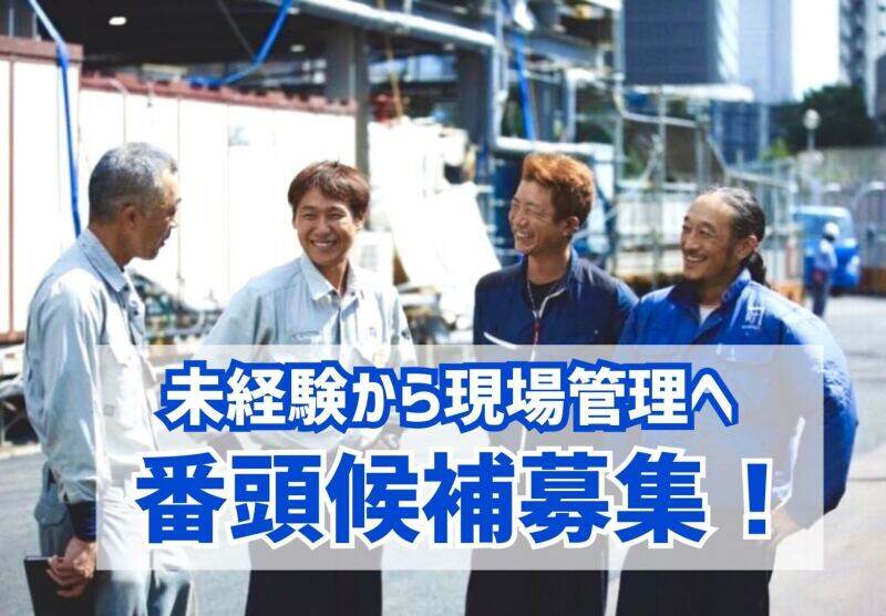 未経験者大歓迎です♪