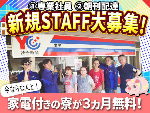 未経験の方もお気軽に！