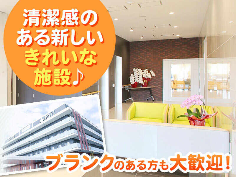 外観も内観もピカピカ!気分UP☆彡