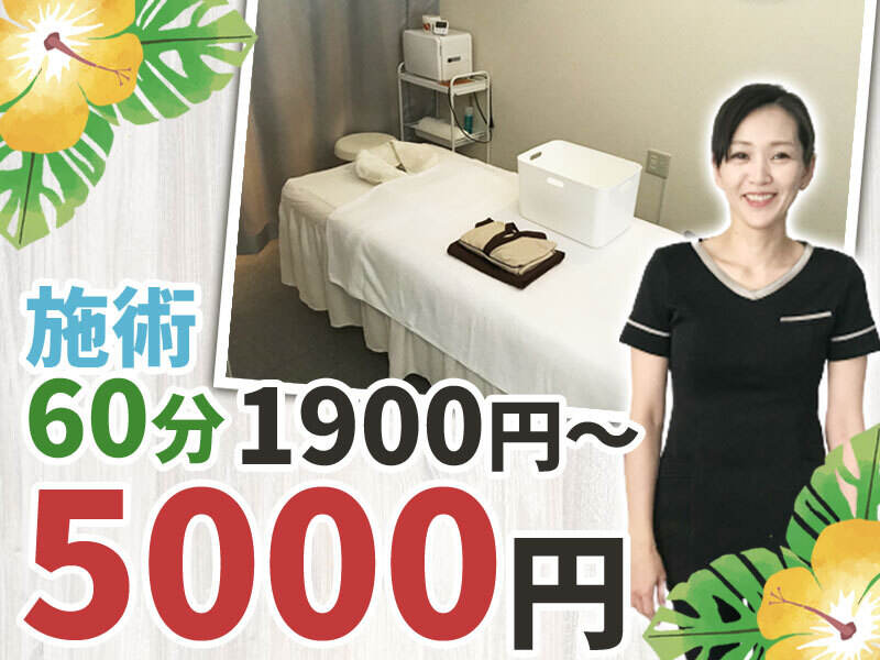 リラクゼーションサロン Chouchou シュシュ のアロマ リラクゼーション 兵庫県姫路市 の求人 募集情報 バイトルpro美容 リラクゼーションサロン Chouchou シュシュ のアロマ リラクゼーション 兵庫県姫路市 の求人 募集情報 バイトルpro美容