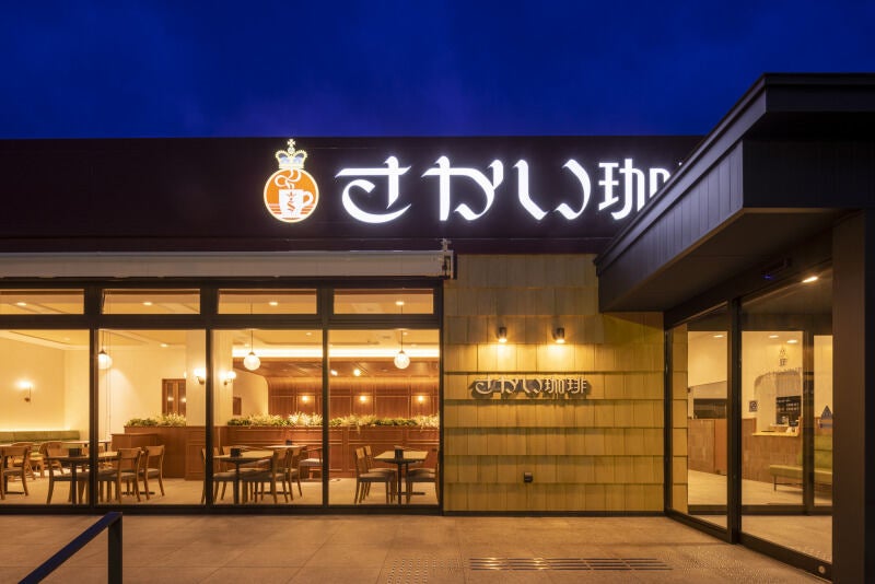 Sakai6