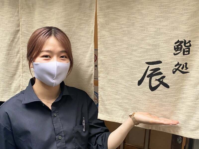 寿司屋 服装の求人 転職 バイト関連の最新募集情報 バイトルpro