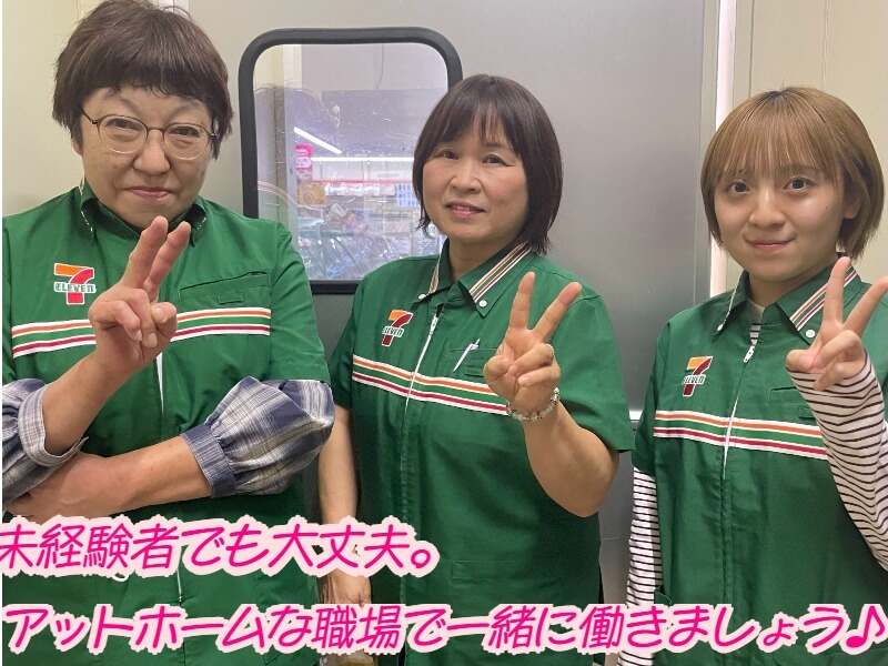 主婦も学生も幅広い年代の方が活躍中です☆