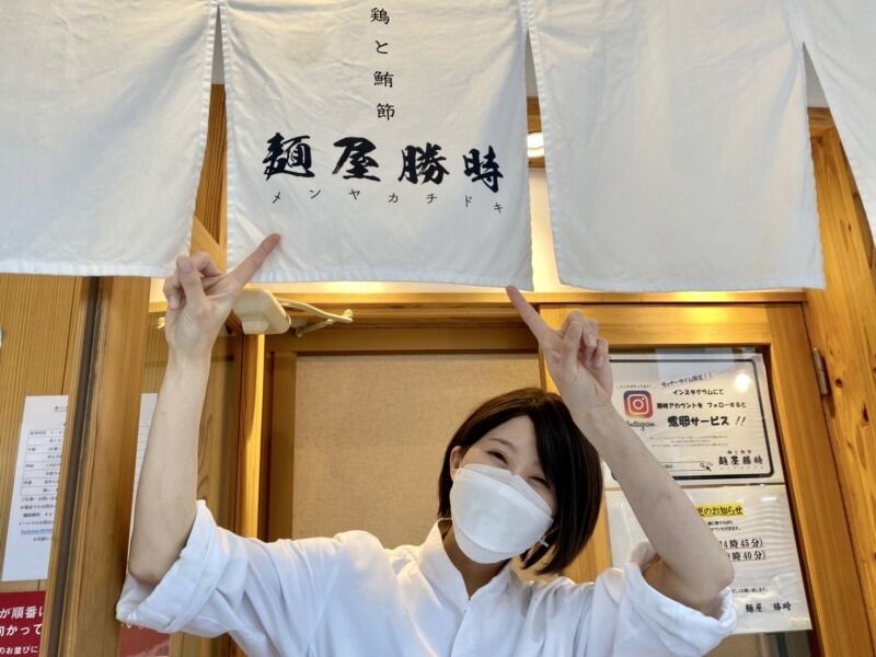 お待ちしております♪