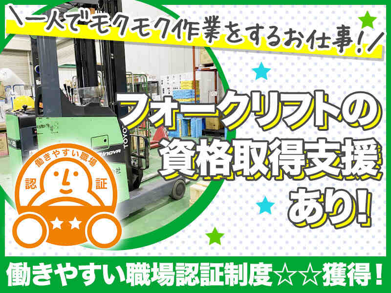 240625 500961 001 pit cw 93110