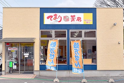 Nanbu