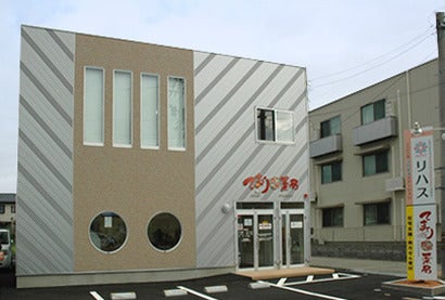 Nishiizumi