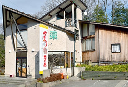 Tatsunokuchi