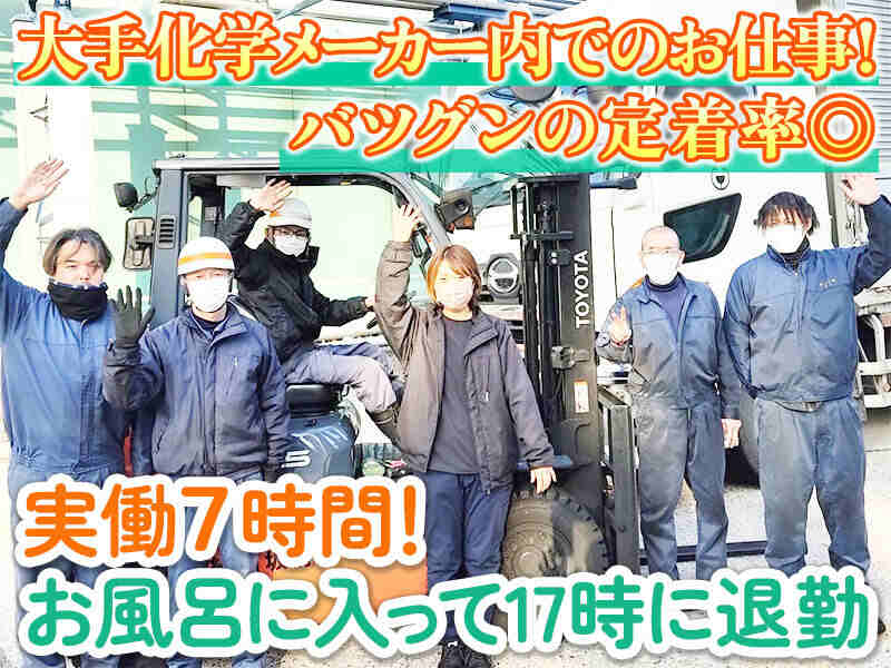 とってもアットホームな環境です◎