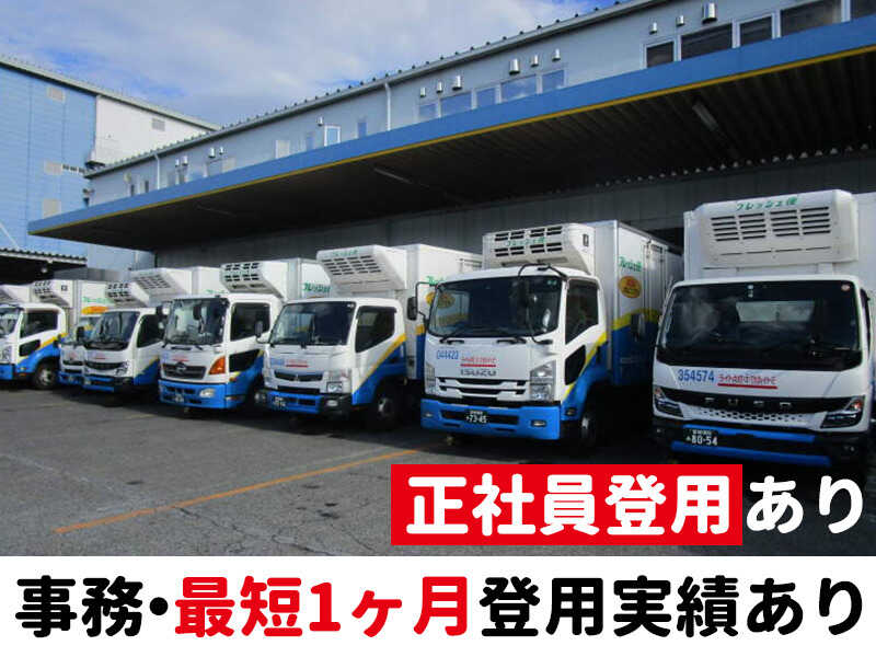 230405 506227 002 pt cw 59247