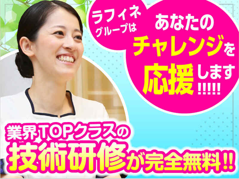 人気のセラピスト♪自分のペースで働ける!