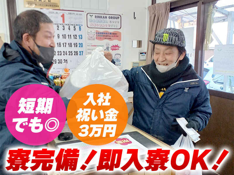 完全鍵付き個室の量完備