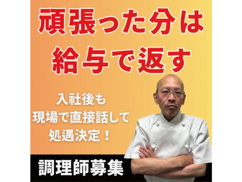 Hc chourishi kankyou1