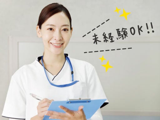 企業の巡回健診スタッフ募集！