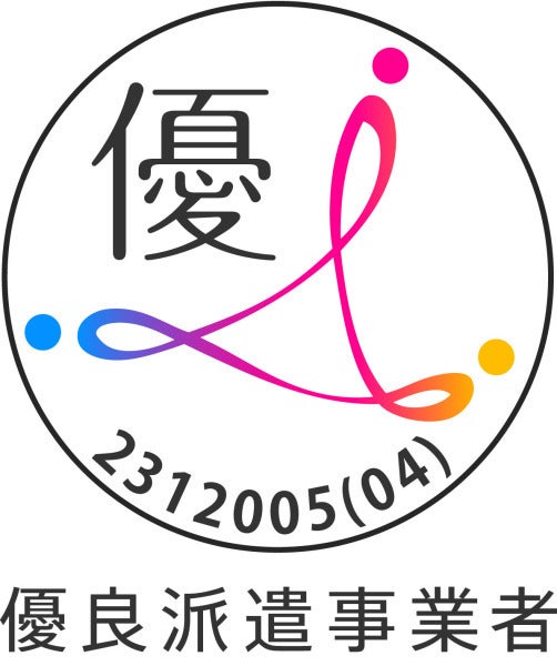 メディカル・プラネット長野営業所（PRO）