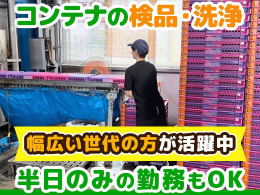 基本的にルーティンワーク！