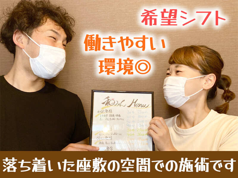 ～穏やかな雰囲気です～