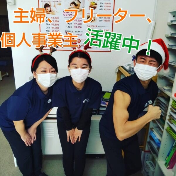 子育てをしながらの主婦も働きやすい環境♪