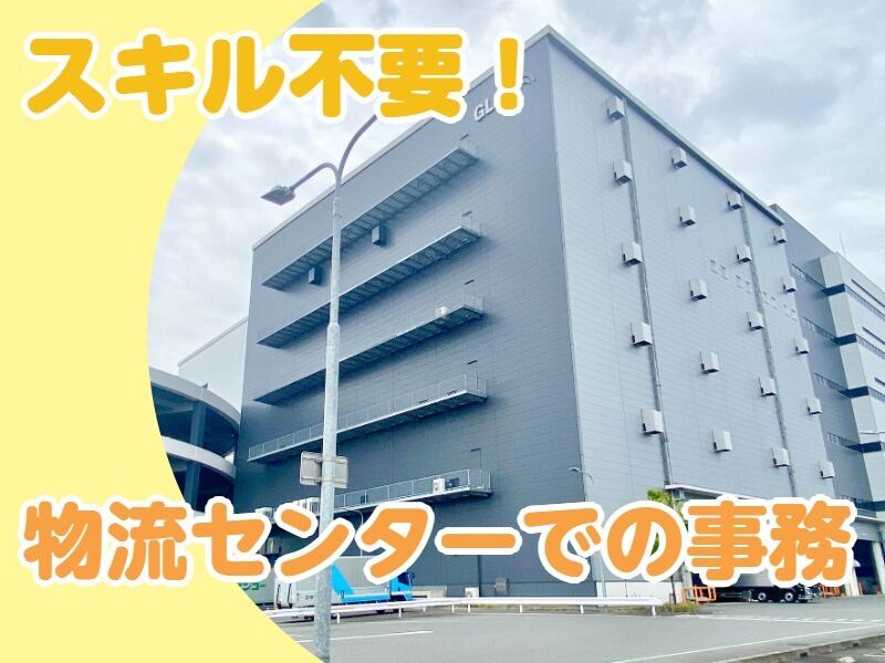 Gazo 523427 1 20240425 1 1hch387 va