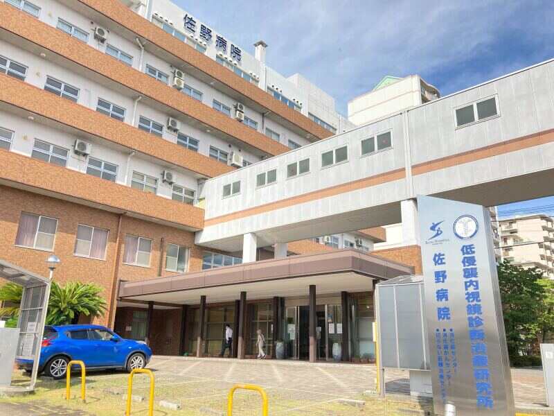 メディア掲載も多く、実績ある病院です◎