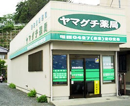 Shiroyama