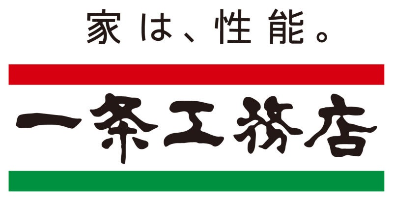 株式会社一条工務店