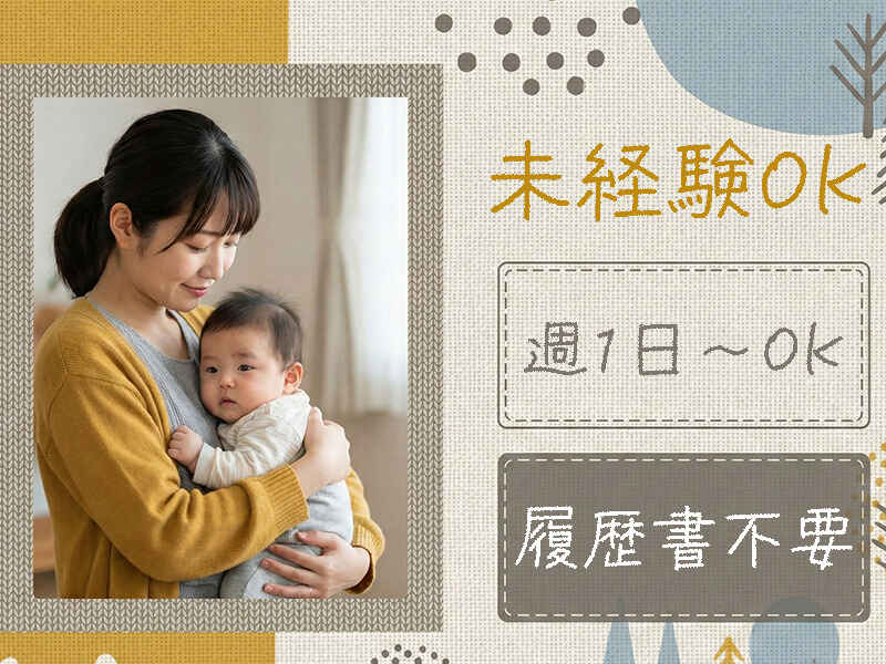 またあの頃に戻れないかな、なんて。