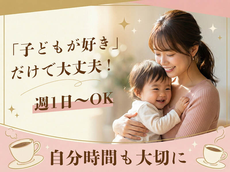 またあの頃に戻れないかな、なんて。