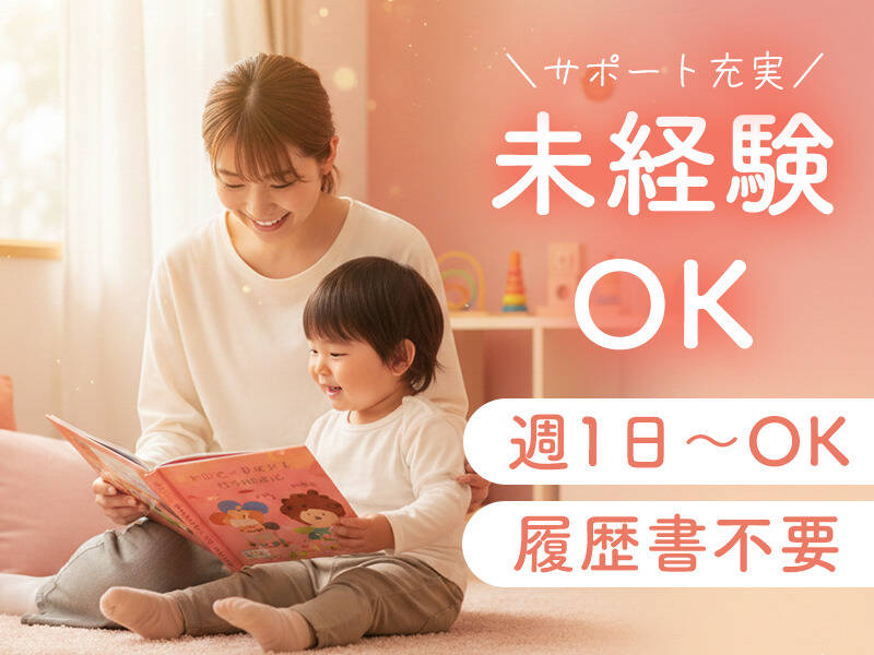 ちょこちょこ働けるのがいいんです。