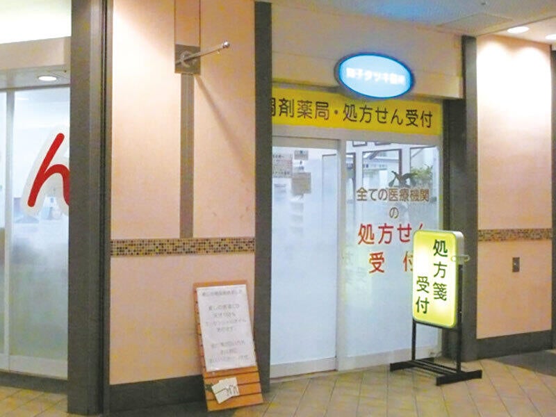 Maiko1gouten