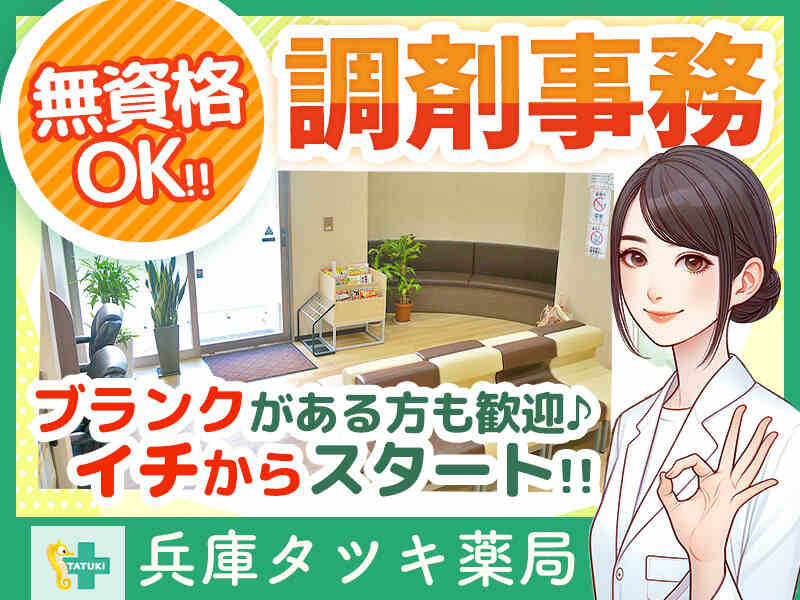 Zimu hyogo seisya