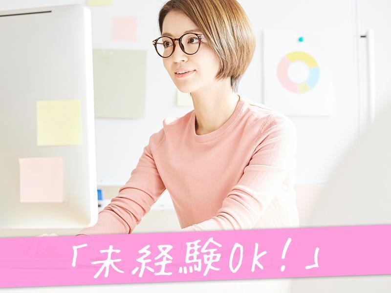 映像業界で就業歴があれば職種未経験でも可