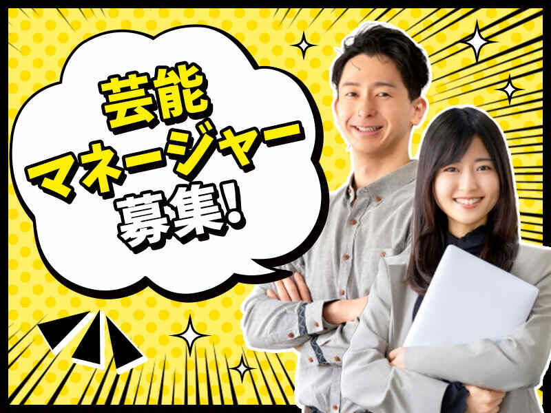 新たなことにチャレンジしたい方集まれ！