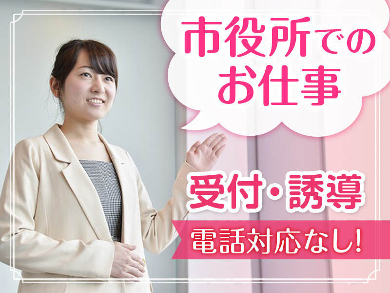 長く安定してご勤務可能です!